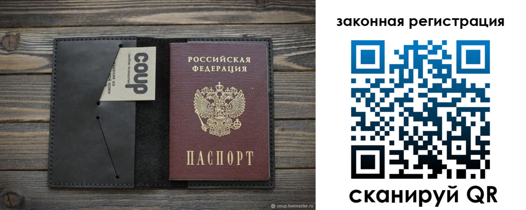 временная регистрация 2025 в Усть-Джегуте