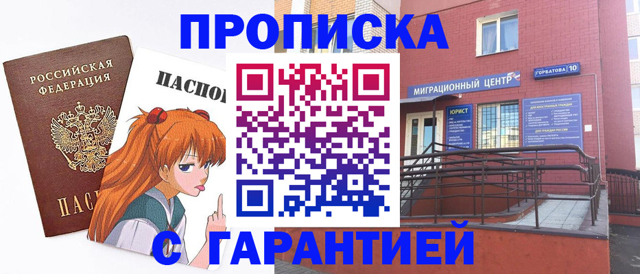 форма 3 в Усть-Джегуте